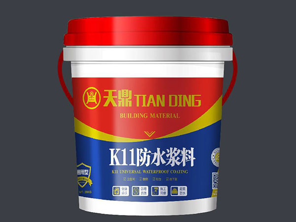 天鼎K11防水漿料